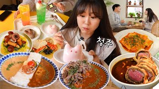 Foods, Shopping!🍛In Cheongju, We could enjoy everything! French cuisine, Curry, Brunch, Cafe☕