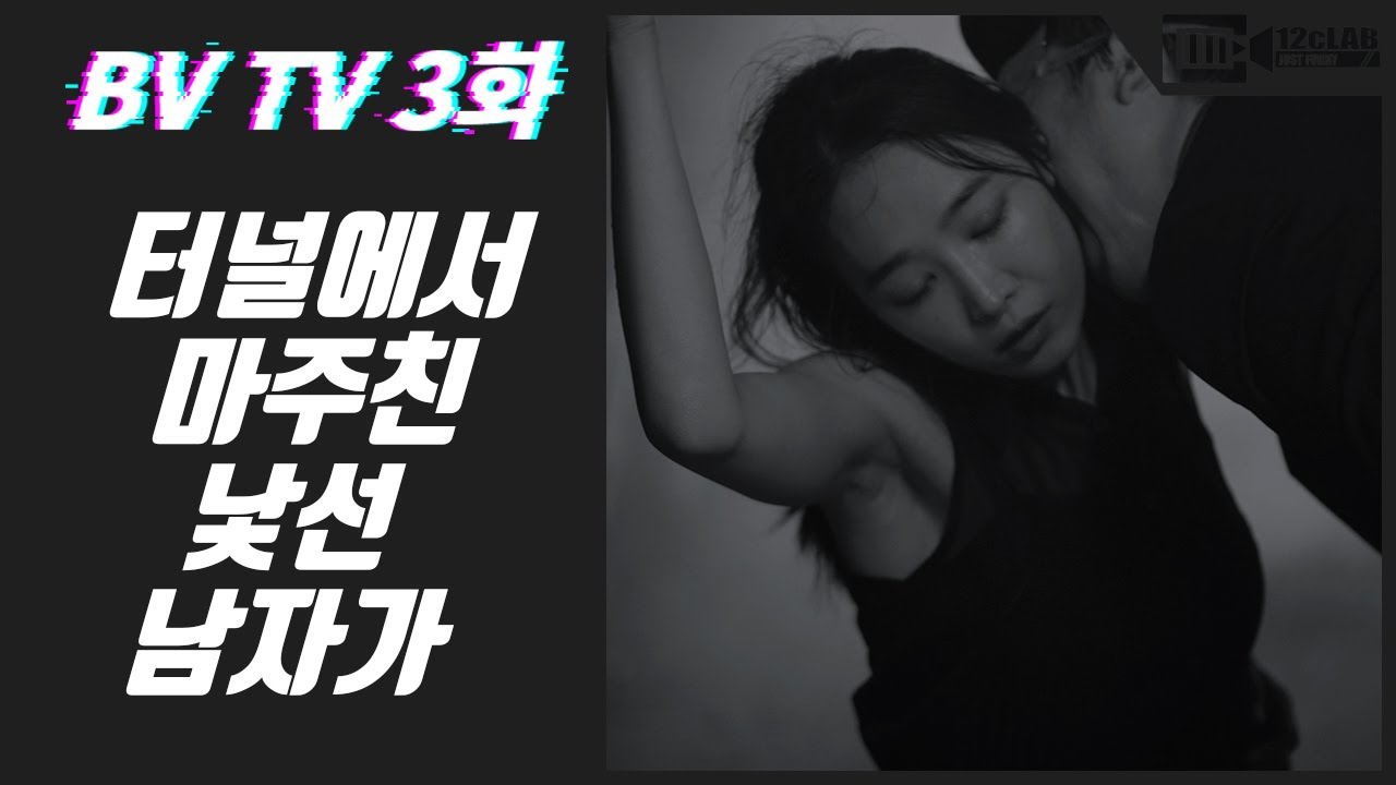 bv-tv-youtube