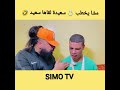 موخيطو ضحك ترفيه