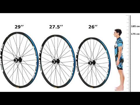 Диаметр колес велосипеда – сколько дюймов выбрать: 26; 27,5 или 29. Плюсы и минусы.