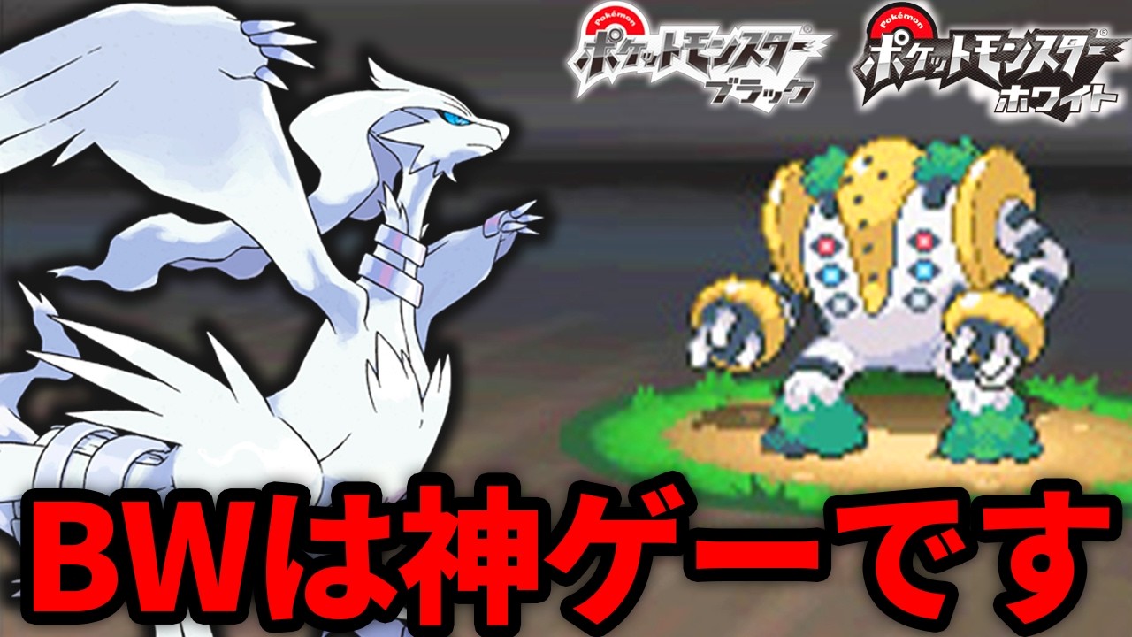 Explaining how BW is a godsend with its crazy gyms - YouTube