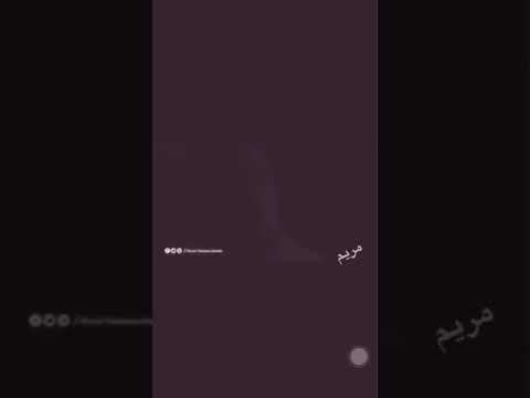 مابدي دنيا ولا بدي مالا