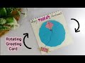 Makar Sankranti Card Making 🪁|| Sankranti Greeting Card ||