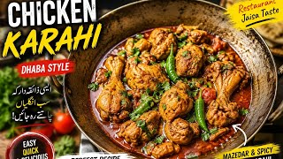 Dhaba Style Chicken Karahi | Delicious Restaurant-Style Karahi at Home🤤❤️by @GharKaKhanaSafia screenshot 2