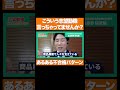 志望動機は「●●要素」を入れたら通過率が爆上げします