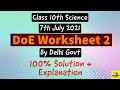 Class 10 Science | DOE Worksheet 2 || 7 July 2021 || Explanation and Solution