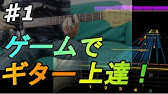 ロックスミス14 ゴールデンボンバー 女々しくて ゲームプレイ Youtube