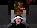 تريند الكفر بالله الحذر ريلز اكسبلور ترند كفر الله حذر Explore Reels Fyp Youtube 