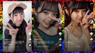 【tiktok】大槻アイリちゃん ティクトック！ 今日好き 第19弾 チェジュ島編