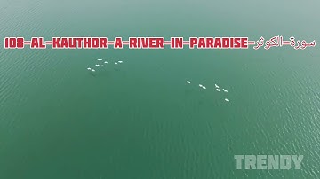 108-Al-Kauthor-A-River-in-Paradise-سورة-الكوثر