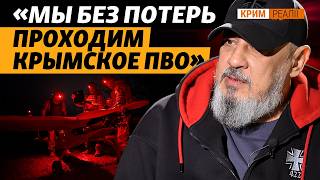 Как Middle Strike наносят удары по военным объектам РФ в тылу – 500+ километров? | Крым.Реалии