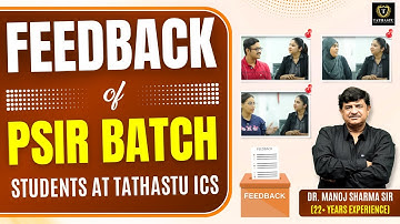 PSIR Optional 2025-26 Student Feedback | Manoj Sir | Tathastu ICS UPSC Optional Batch Review