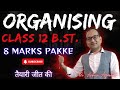LEC 4 :Chapter 5 :BST 2025-26 -ORGANISING class12 | class 12 business studies #cuet #businessstudies