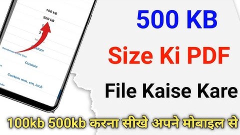 500 kb pdf file kaise banaye | 500 kb pdf file size compress | Make pdf file size 500kb