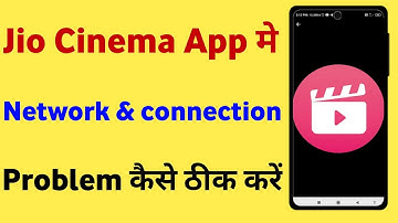 Jio Cinema Me Network And Internet Connection Problem Kaise Thik Kare