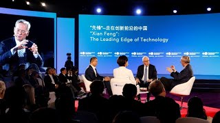 China Innovation: Eric Schmidt, David Rubenstein, Didi's Liu, Tencent's Lau