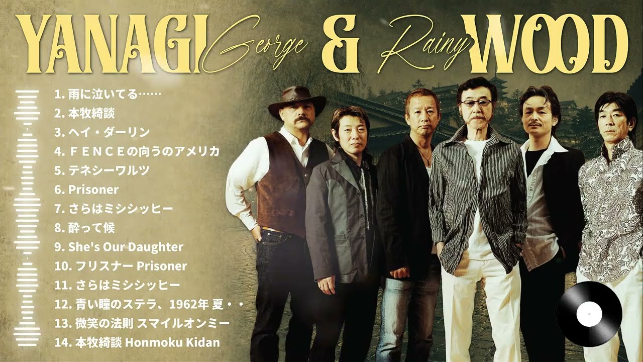 柳ジョージ ATLANTIC'S BEST [George Yanagi] - YouTube