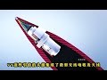 多普勒效应上战场!二战美系VT无线电近炸引信完整原理详解 #VT近炸引信 #二战黑科技 #二战装备 #抖音精选 #简影时光#影视#分享#解说