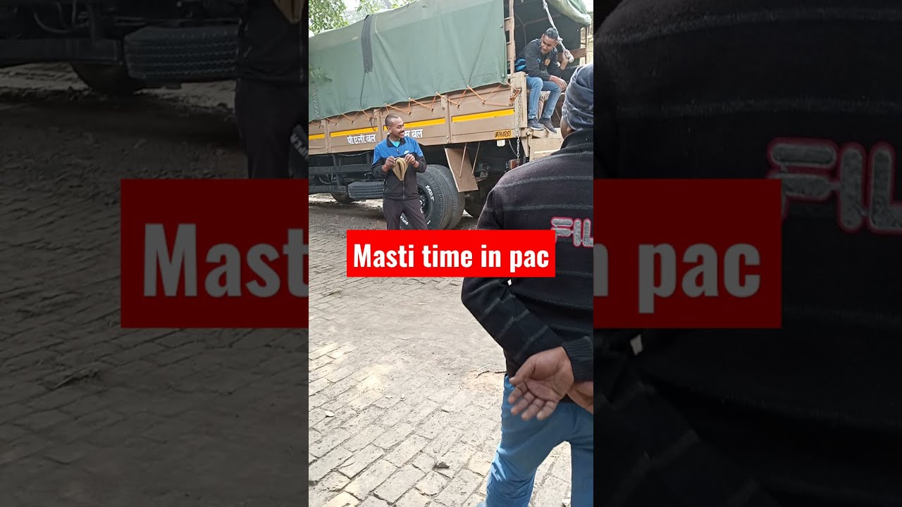 up pac jtc ||up police latest news today || up pac joining || up police news ||;up pac news ||