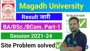 Magadh University Part 1 result 2021-24।।Magadh University Part1 result kaise dekhe