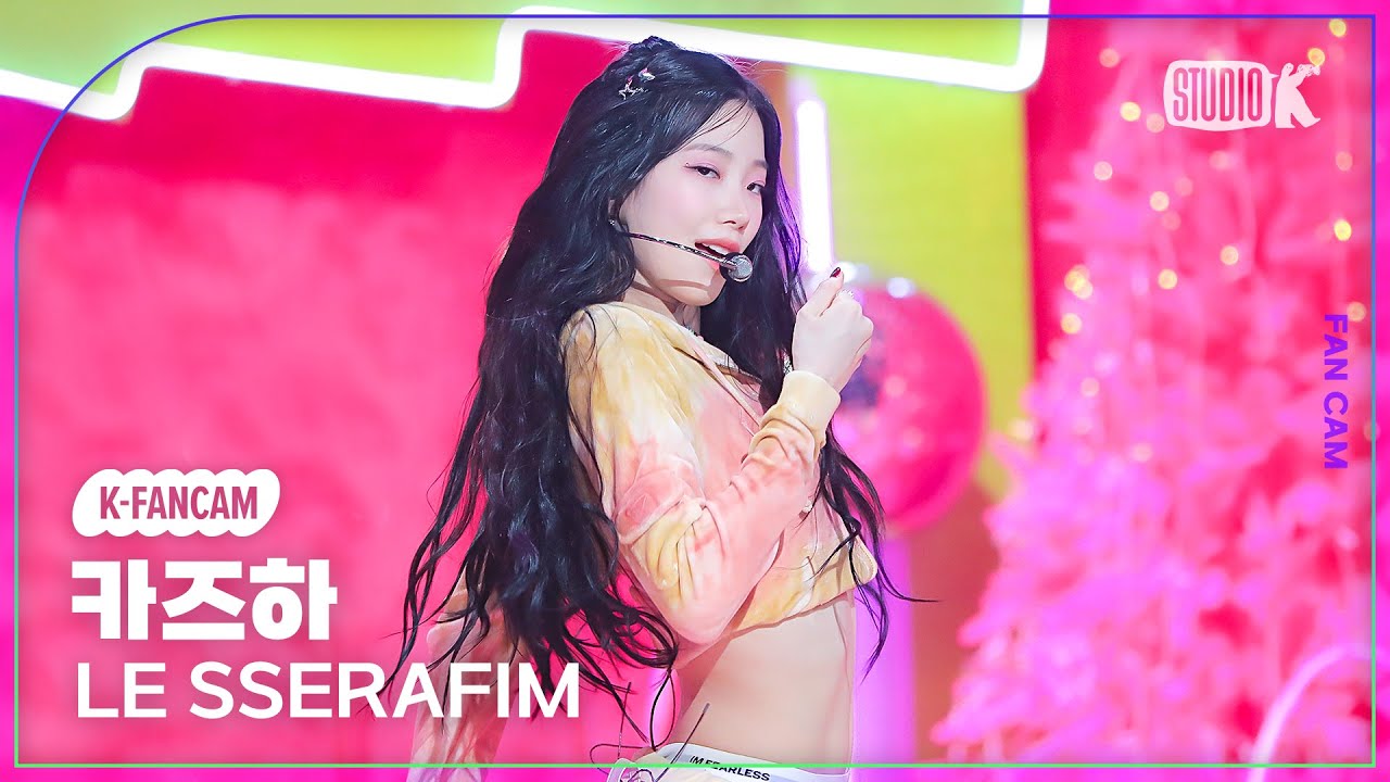 [K-Fancam] 르세라핌 카즈하 직캠 'EASY'(LE SSERAFIM KAZUHA Fancam) @뮤직뱅크(Music Bank) 240223