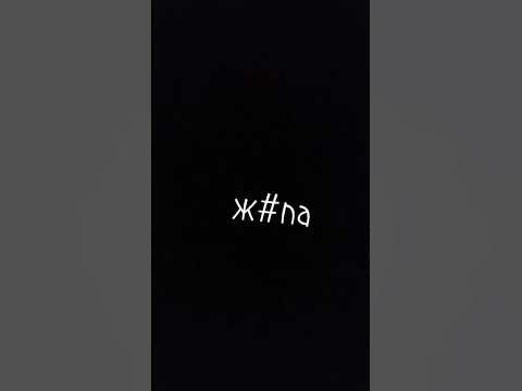 анигдот - YouTube