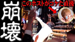 まさかの巨大シャンパンタワー崩壊か…。大阪にあるもう一つのユニバ。ATOM-UMEDA-グランドオープン3日間完全密着DAY1【ATOM-UMEDA-】
