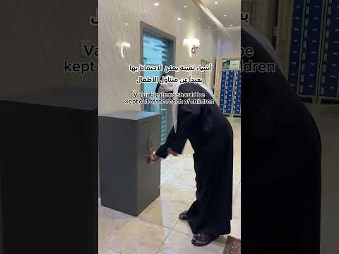 جواز السفر اختام الشركة سبائك الذهب العقود دفتر الشيكات ماشاء الله  مصنع الخليج لصاغة الذهب