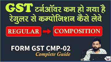 Regular to Composition Scheme under GST | Form GST CMP-02 | Change your GST Registration Scheme