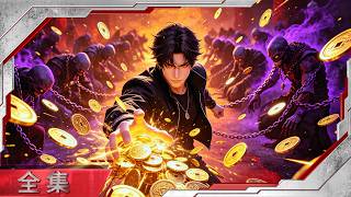 【FULL】｜《Cursed Coin System》🔥she steps closer, but he already rules the apocalypse💀⚡ screenshot 4