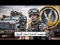 🔴 عاجل: الداخلية تضرب ضربتها الكبرى.. سقوط مافيا الدولار والمخدرات! 💸💊