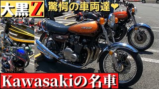 大黒Zミーティング】5.22 丸Z＆角Zの驚愕車両達の特集版 漢