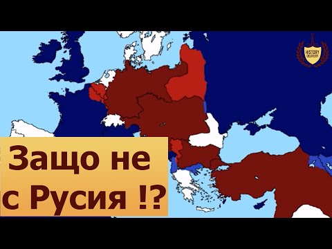 Защо България се съюзява с Централните сили през Първата световна война ?