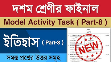Class 10 History Model Activity Task Part 8 | Final Model Activity Task Class 10 |