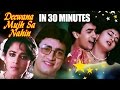 Hindi Romantic Movie | Deewana Mujh Sa Nahi | Showreel | Aamir Khan | Madhuri Dixit