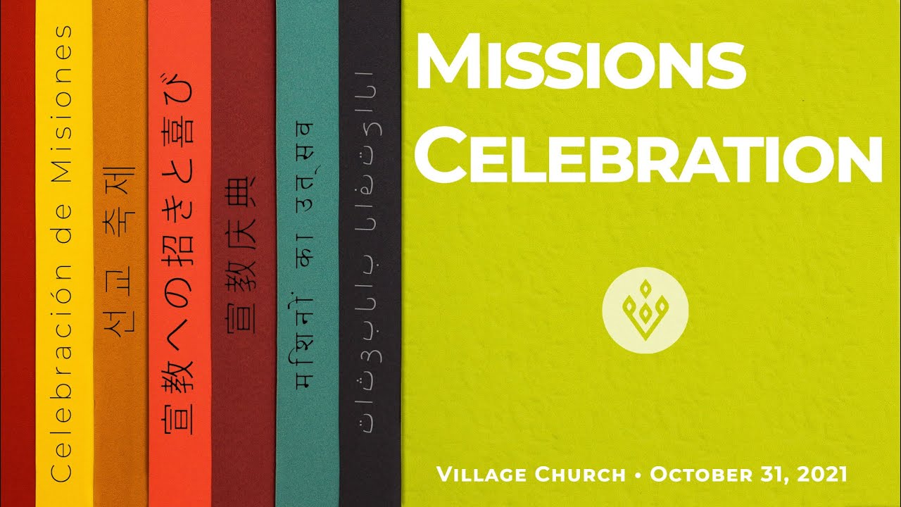 How God Builds Us Into His House of Ministry | Mark Morris | Village Church