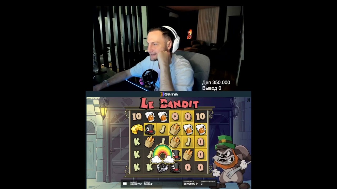 поймал бонус в LE BANDIT 