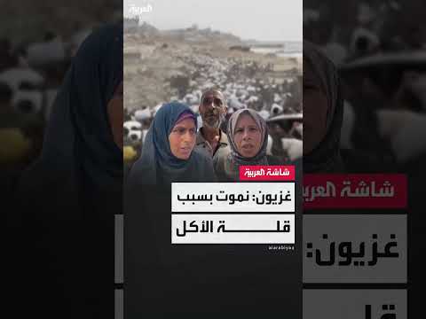 معاناة يمنيين بسبب إغلاق المعابر ونقص الغذاء