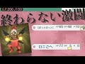 【死闘】このゲーム、本当にゲームですか???【ゴッドフィールド】