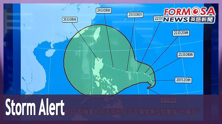 Tropical Storm Doksuri forecast to form as early as Friday - DayDayNews