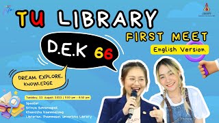 TULIB First Meet [ Orientation Day1  English Version]