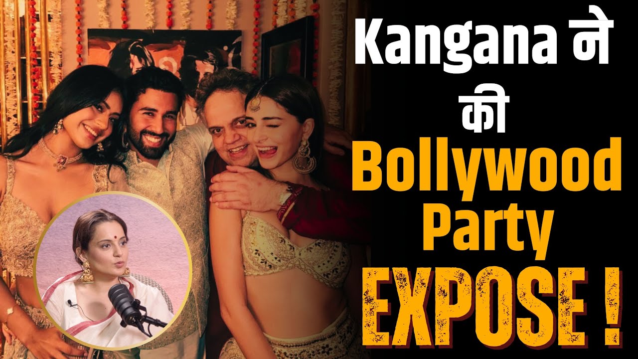 Kangana Ranaut ने किया Bollywood Party को Expose !! | Shubhankar Mishra