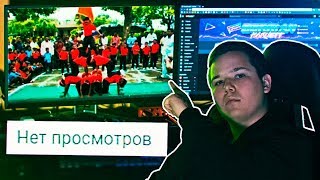 СМОТРЮ ВИДЕО С 0 ПРОСМОТРОВ СМОТРЮ ВИДЕО С 0 ПРОСМОТРОВ