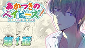 スイッチガール 第1話 全4話 Youtube