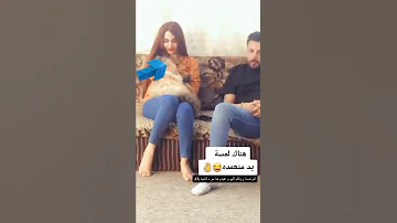 فضيحة مرتضى أركان 