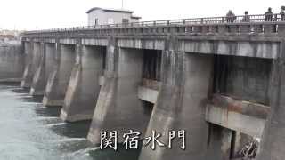関宿水門 カッパの看板 Youtube 関宿水門 カッパの看板 Youtube