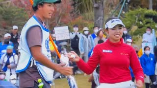 第38回伊藤園レディスゴルフトーナメント　JLPGAツアー2022シーズン第36戦　　　　　大会最終日(11月13日) 終盤の模様　山下 美夢有　上田 桃子　岸部 桃子