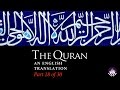 Juz 18, The Quran: An English Translation, Part 18 of 30