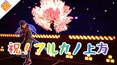 コンパス テレビcm 桜華 忠臣編 Nhn Playart X Niconico Youtube