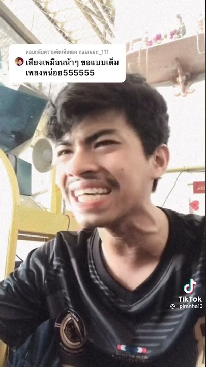 im beggin you versi orang thailand - beggin tiktok | im beggin